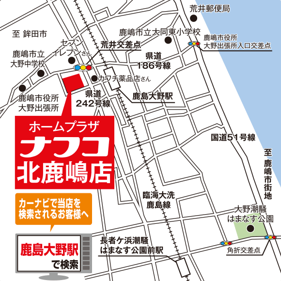 店舗案内マップ