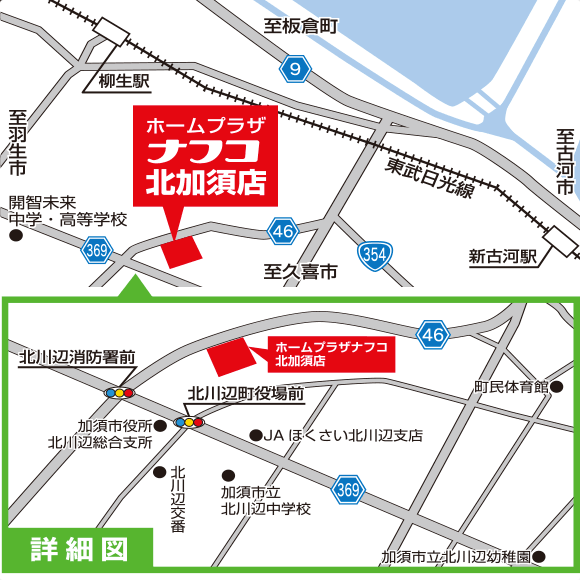 店舗案内マップ