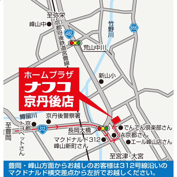 店舗案内マップ