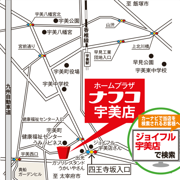 店舗案内マップ