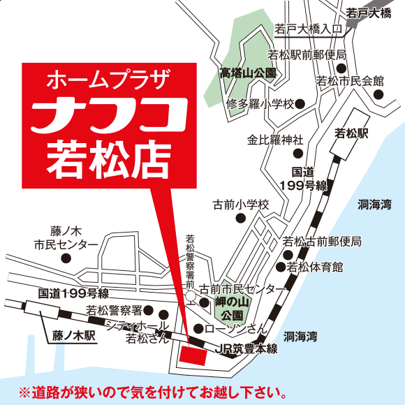 店舗案内マップ
