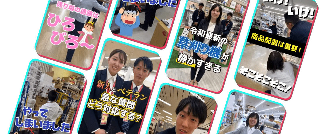 ナフコのTiktok