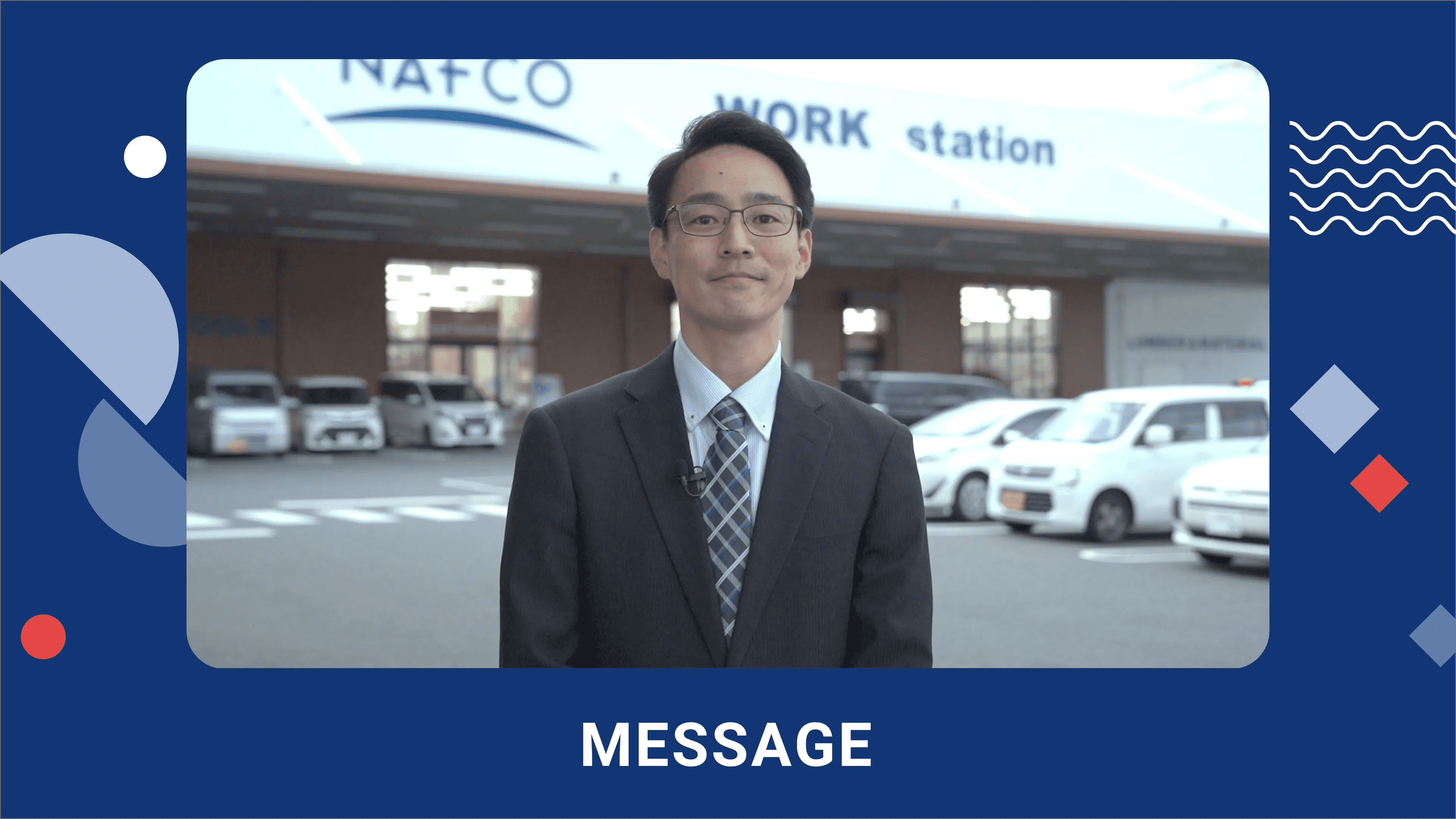社員インタビュー動画 様子
