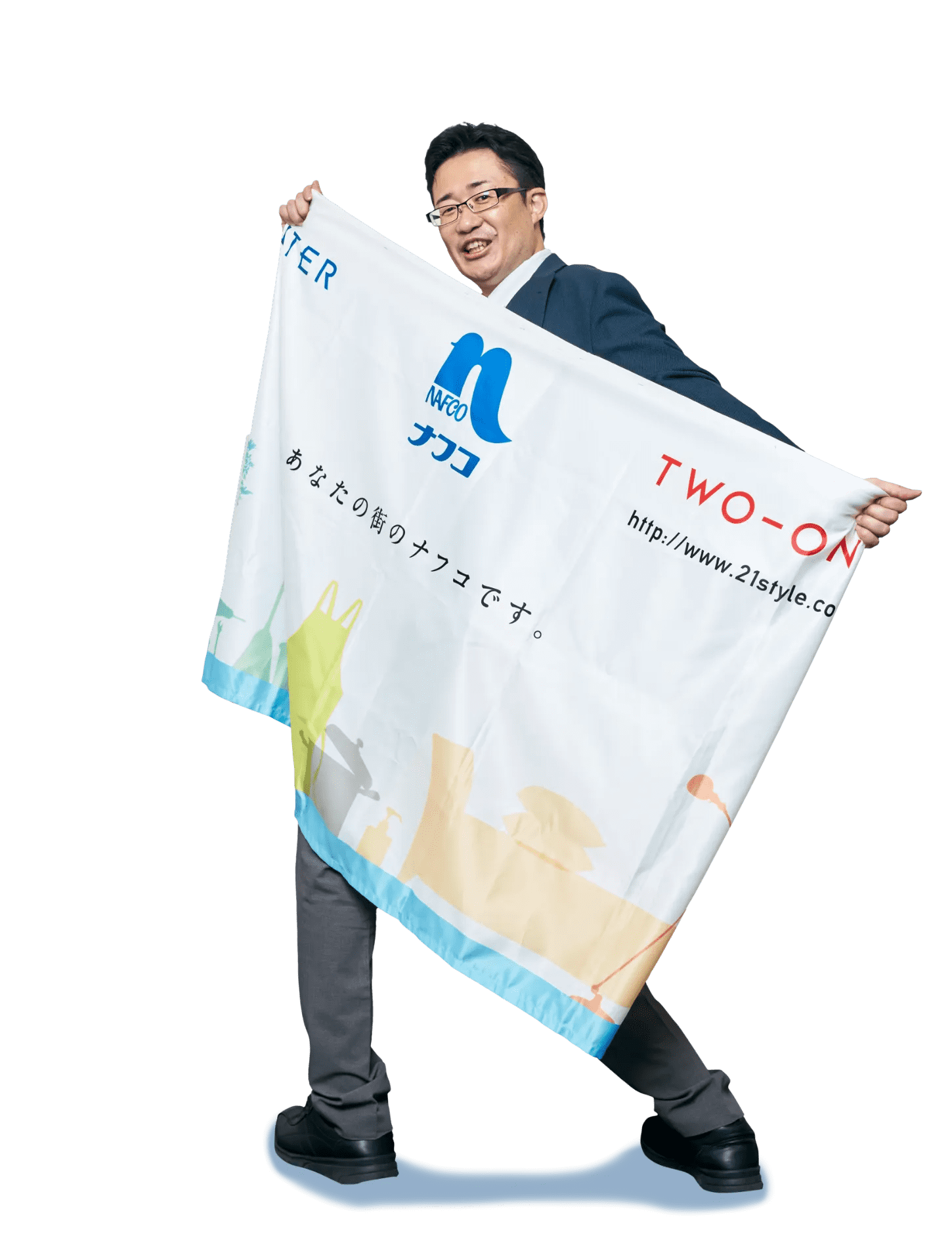 ナフコ社員 立ち絵