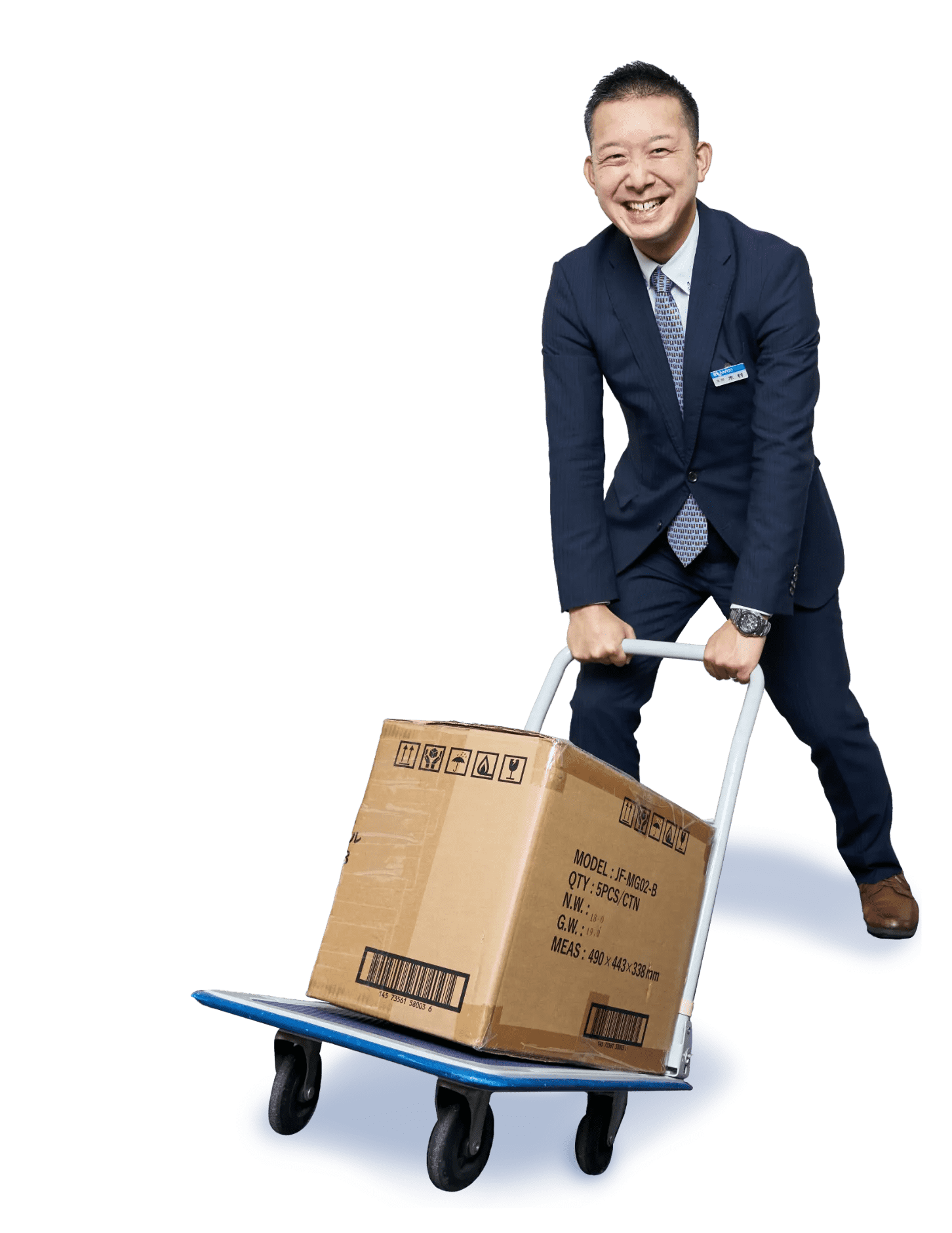 ナフコ社員 立ち絵