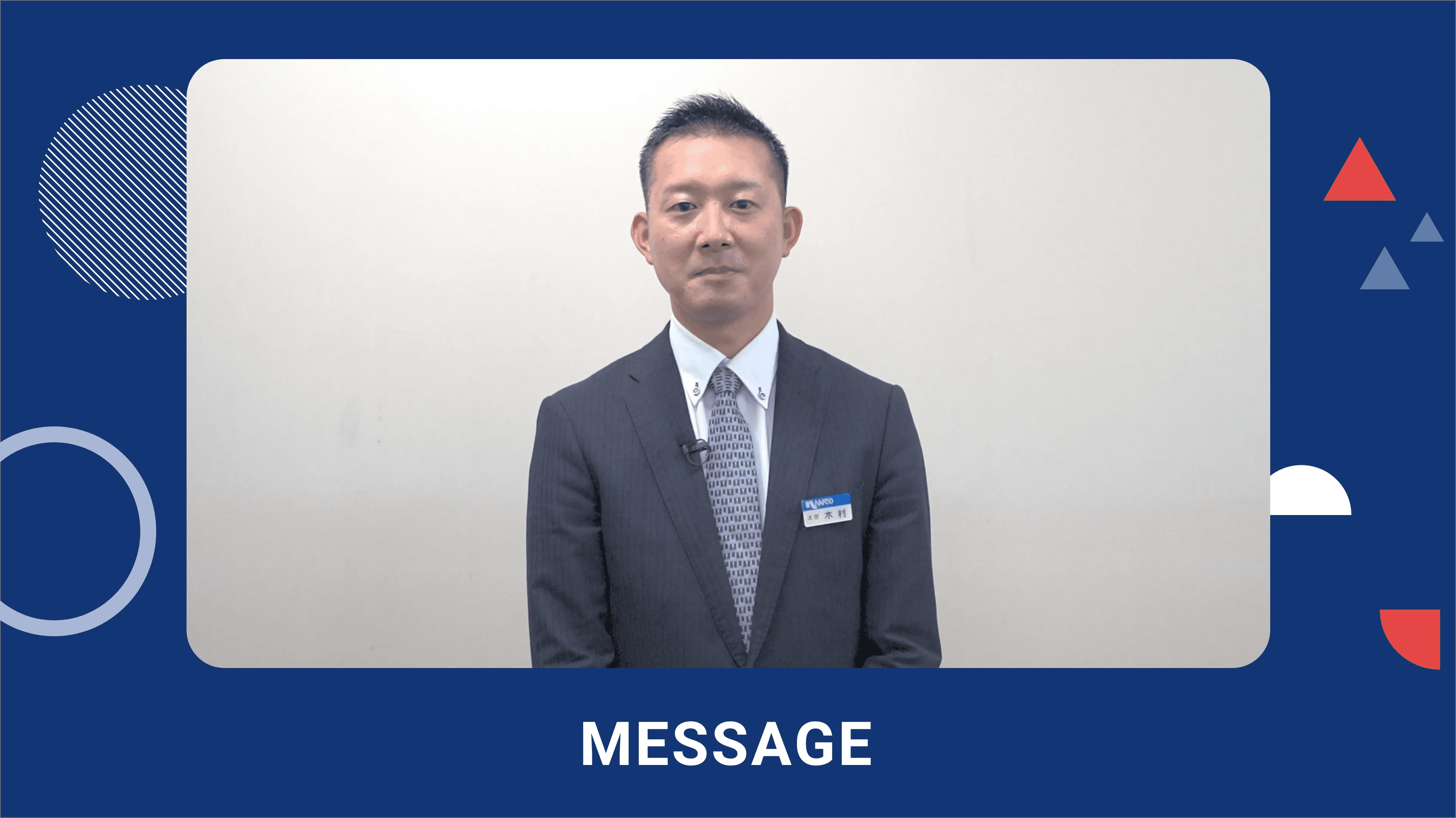 社員インタビュー動画 様子
