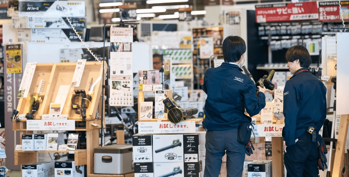 福利厚生 サムネイル