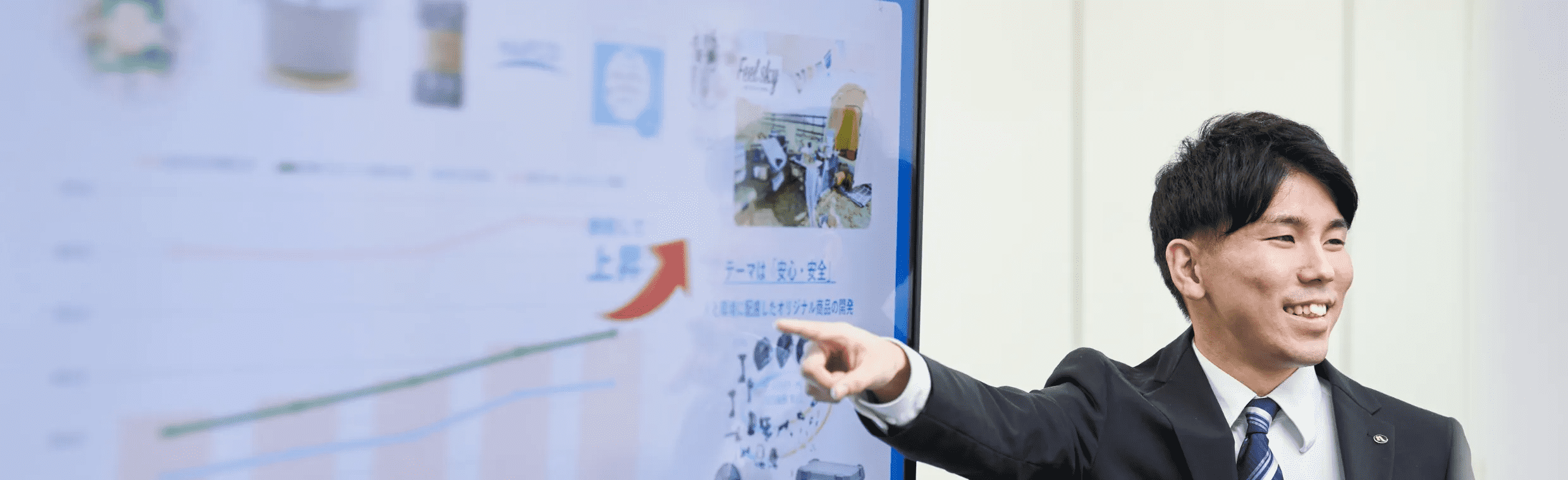 WEB説明会の様子